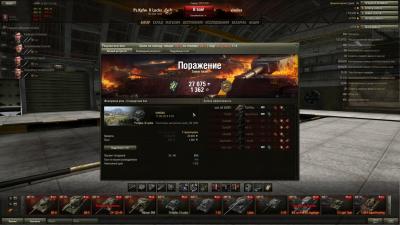 Прикрепленное изображение: shot_002.jpg